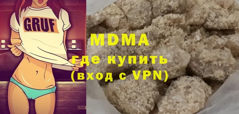 MDMA crystal  Артёмовский 